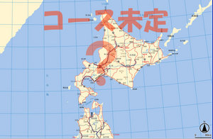 Hokkaido-1.jpg