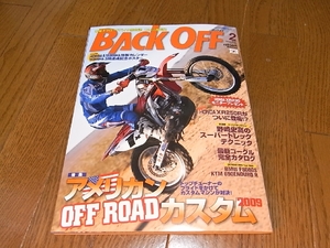 RIMG0513.JPG